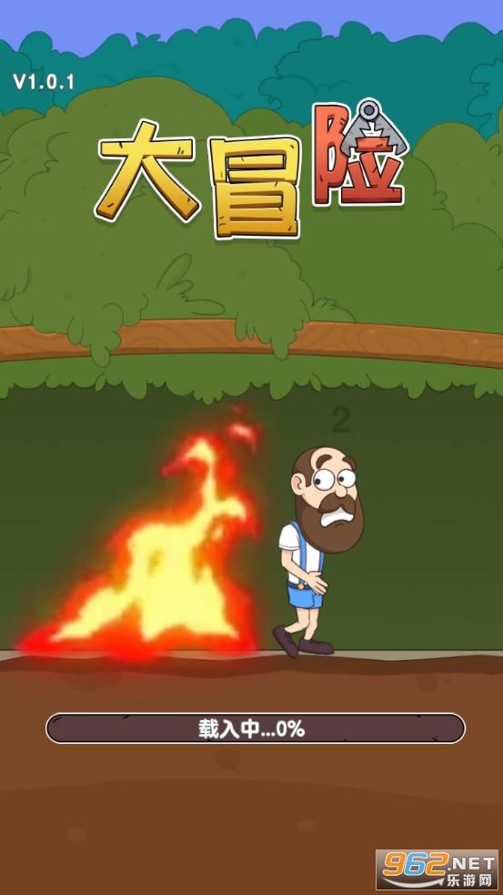 寻找迷路的女孩